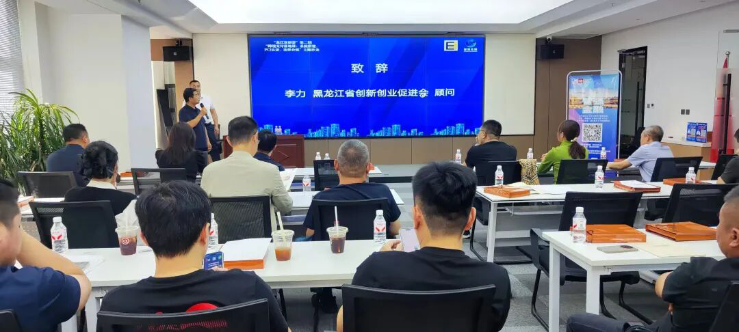 【活动开展】协会携手智强金融—共探聚合金融跨境支付合规新路径主题沙龙