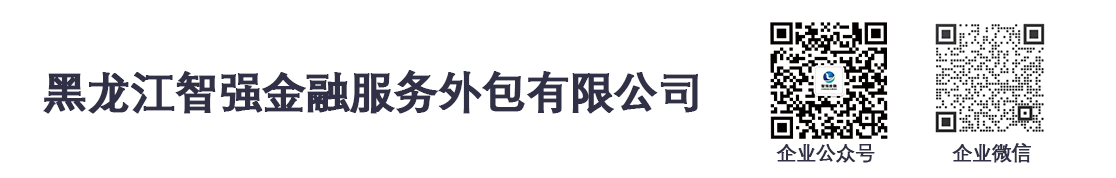 「职」等你来！招贤纳新！！！！！